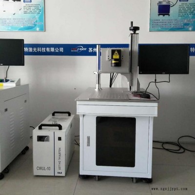 紫外激光噴碼機、高密度聚乙烯（HDPE）、低密度聚乙烯（LDPE）激光在線噴碼機