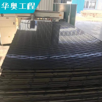 華奧廠家生產高密度聚乙烯鋪路墊板