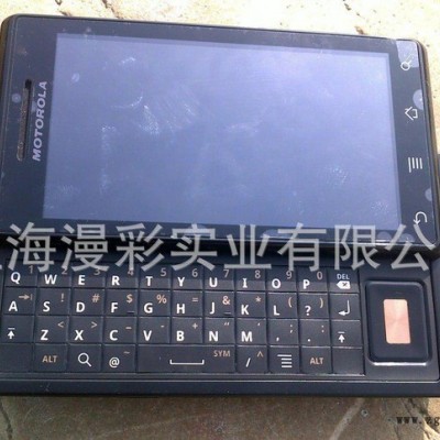 【漫彩】PVC、PS、ABS、PC、PMMA耐酒精、耐汽油移