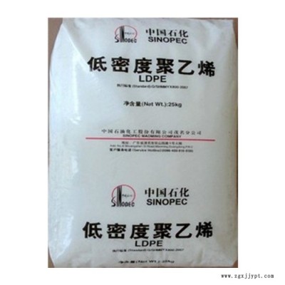 聚乙烯 LDPE  紹興世順貿易