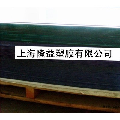 供應批發進口整體防靜電PMMA-ESD板透明雙面貼膜亞克力板杭州板棒