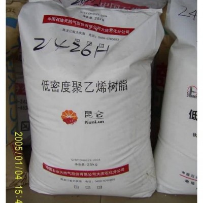 供應LDPE/2426H/揚子巴斯夫