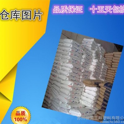 蘇州現貨吹塑擠出級LDPE上海石化DJ210電線電纜專用