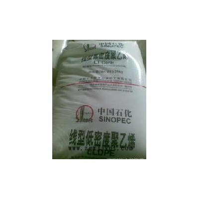 供應D獨山子石化 FDA-704LLDPE