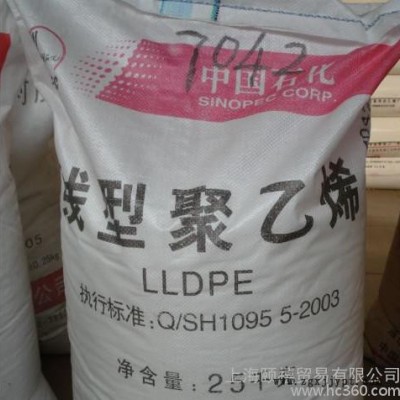 供應LLDPE上海賽科LL0220KJ聚乙烯