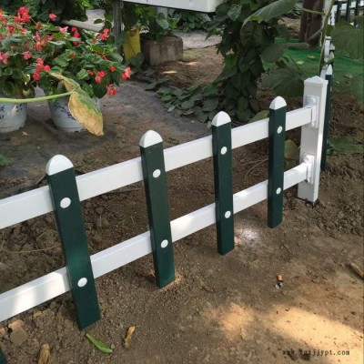 廠家供應小區花園圍欄 PVC圍欄 草坪護欄