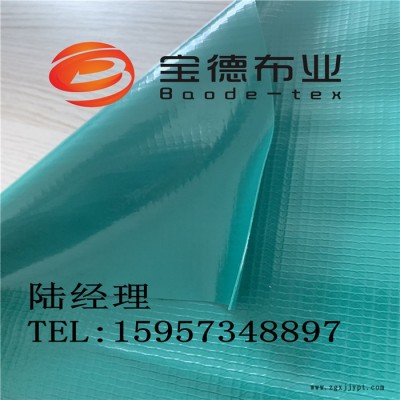 寶德布業 高強紗600克防曬高強pvc夾網布防火阻燃箱包布