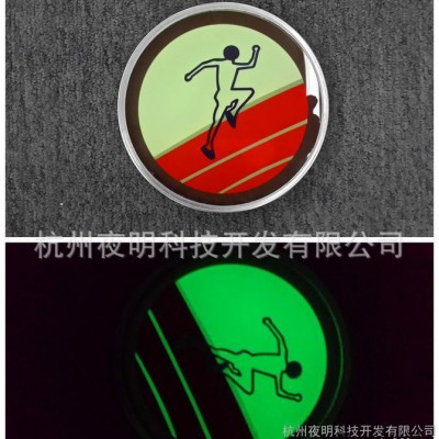 大量批發(fā) PVC夜光消防火情標(biāo)識 國產(chǎn)夜光消防標(biāo)識設(shè)計(jì)