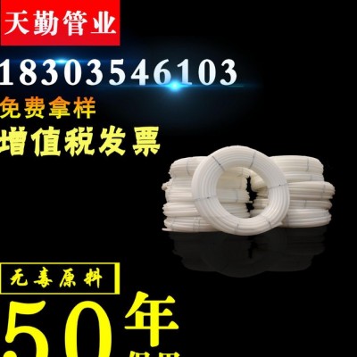 天勤管業承壓3公斤純新料白色無毒LLDPE自來水工程用管規格63級