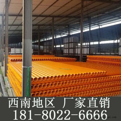都得利西南廠家110PVC電力管批發銷售