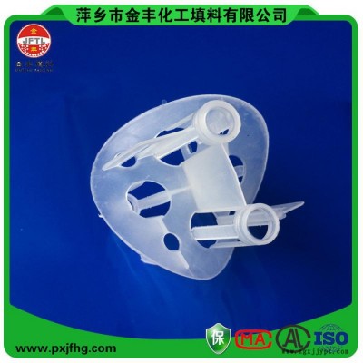 金豐廠價**供應現(xiàn)貨PVC塑料海爾環(huán)環(huán)保化工填料