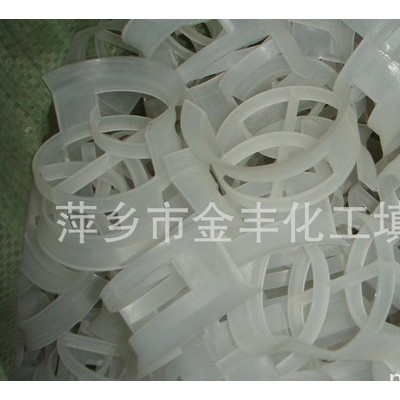 大量**填料、塑料共軛環(huán)、散堆填料PVC共軛環(huán)