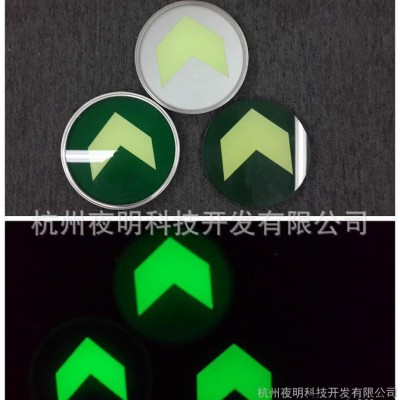 廠家** PVC夜光禁止堆放系列標(biāo)識 杭州夜明夜光標(biāo)識設(shè)計(jì)