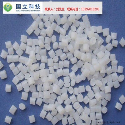 國立科技生產廠家銷售HIPS，PC/ABS合金，ABS，PP阻燃非阻燃，環保非環保