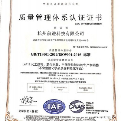 供應涂料級氯化聚氯乙烯，CPVC，過氯乙烯樹脂