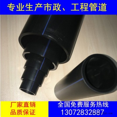 灌溉專用管HDPE管DN3151.0mpa質量保證