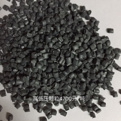 廠家直接批發銷售PE.HDpe@ldpe`pp再生顆粒、低價格，高品質。