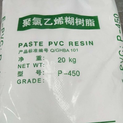 優錦 糊樹脂  PVC糊樹脂 聚氯乙烯糊樹脂歡迎咨詢