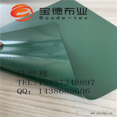 寶德布業HNBD00029綠色1000D 0.8mm厚 PVC涂層布