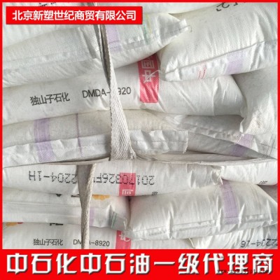 聚乙烯/聚丙烯盤錦石化275塑料顆粒價(jià)格