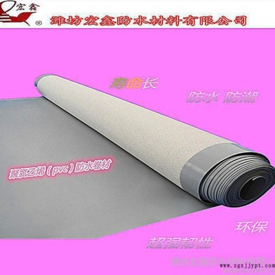 ** 高分子防水材料 聚氯乙烯PVC防水卷材 國(guó)標(biāo)非外露L類(lèi)N類(lèi)