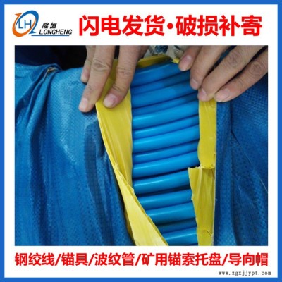 預應力無粘結鋼絞線施工規范 無粘結HDPE鋼絞線國標標準
