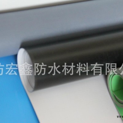 宏鑫** 聚氯乙烯PVC防水卷材 國(guó)標(biāo)非外露L類(lèi)N類(lèi)防水材料 歡迎來(lái)電