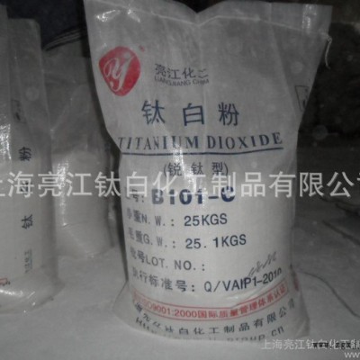 廠家生產 鈦白粉銳鈦型 PVC管材專用型