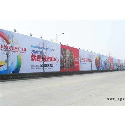pvc圍擋 彩鋼圍擋 施工圍墻 工地現貨彩鋼圍擋批發 祈虹圍擋尺寸定制​