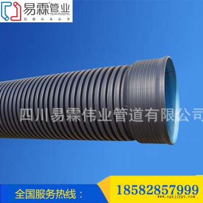 廠家批發雙壁波紋管 HDPE雙壁雨水管 聚乙烯污水波紋管