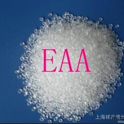 現貨 EAA/美國杜邦/2002 食品級 管材級