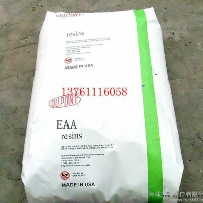 一級代理 EAA/美國杜邦/30707   吹塑級  薄膜級