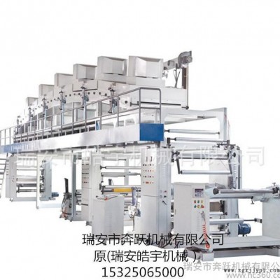高性能全自動電腦干式濕式BOPP/PET薄膜、紙張卷料復(fù)合機(jī)