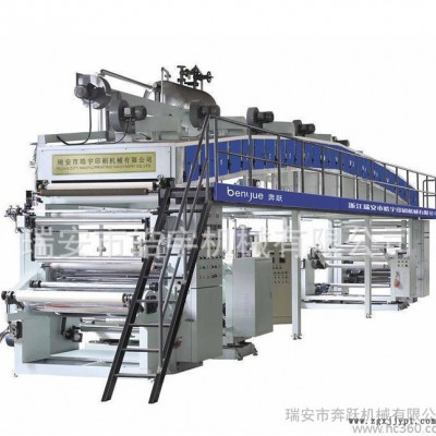 浩宇品牌BOPP封箱膠帶涂布機(jī) 性價比高品質(zhì)保證
