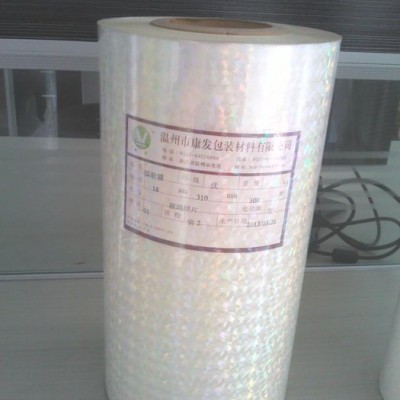 供應kangfa001環保型預涂膜 ，BOPP 預涂膜