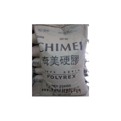 供應;GPPS PG-383M 鎮江奇美