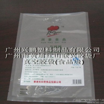 食品復合包裝塑料袋、中封復合袋、BOPP+CPP復合袋