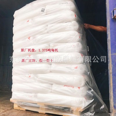 茂金屬聚乙烯 埃克森MLLDPE1018MF 含開口劑茂金屬pe原料