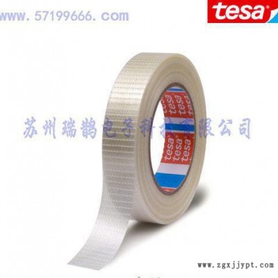 現貨TESA4224白色BOPP膠帶、德莎4224封箱膠帶