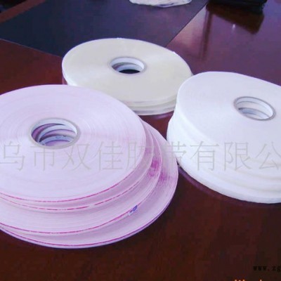 BOPP基材封緘膠帶，破壞性 雙面 自粘  封口膠帶Tape