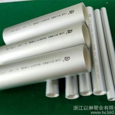 全國發貨耐腐蝕鋁合金襯塑PP-R復合管材