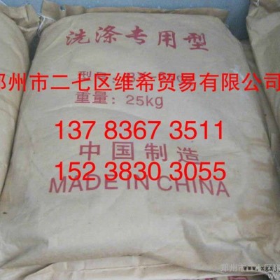 供應專賣上海6502凈洗劑、磺酸、AES質量保證 量大從優歡迎咨詢