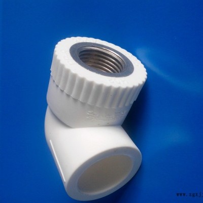供應東營環海內螺紋90度彎頭dn20*(1/2)"PP-R管件