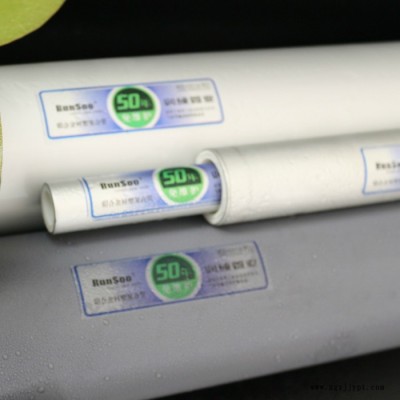 鋁合金襯塑管（襯PP-R、襯PE、襯PE-RT、襯PB） 鋁合金襯塑復合管