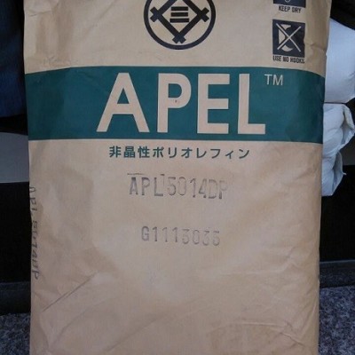 APEL APL5014DP/三井化學COC5014DP 光學塑料5014DP