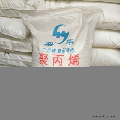 高流動PP粉料 PP 實華450 PP 450 抗化學性家電部件原材料