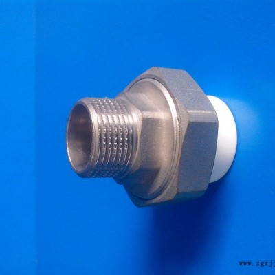 供應東營環海外螺紋活接dn20*(1/2)"PP-R管件