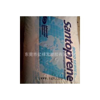 耐候耐高溫TPV/美國AES/9201-65抗紫外線熱塑性彈性體塑料