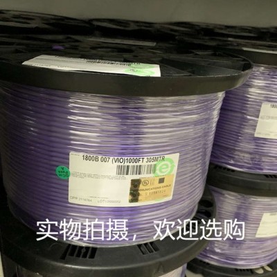 百通BELDEN 1800B數字音頻AES-110歐姆線纜