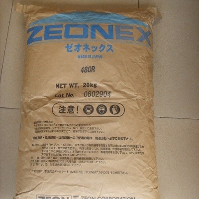 ZEONEX 480R/COC 480R/鏡頭 日本瑞翁480R 光學塑料 COC  480R